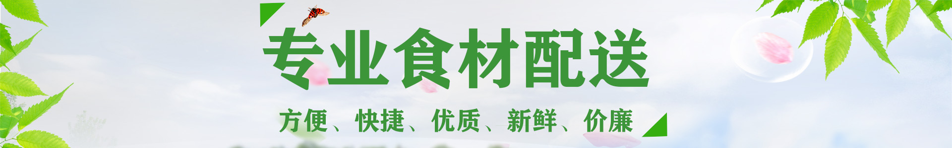 广东视频视频APP在线看农产品有限公司